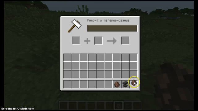 команды на 1.7.2 смотреть онлайн