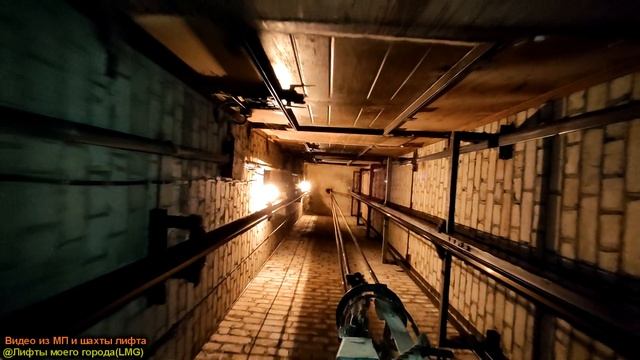 Поездка по шахте распашного лифта! ⚙️Лифт Никопольского производства с двигателем АС-52 смотреть онлайн