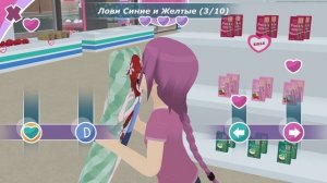 Shoujo City 3D Alpha 0.4 - СВИДАНИЕ С ЛЮБОВНОЙ ПОДУШКОЙ [#3] - Игра - Прохождение