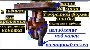 УСТРОЙСТВО ЗАДВИЖКИ,НЕИСПРАВНОСТИ, КАК ОНА РАБОТАЕТ