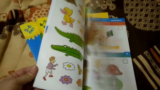 Тесты для дошкольников. Обзор/Review. Tests for preschoolers. смотреть онлайн