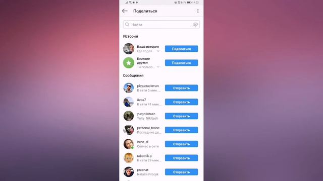 КАК ВЫБРАТЬ КОМУ ПОКАЗЫВАТЬ СТОРИС В INSTAGRAM смотреть онлайн