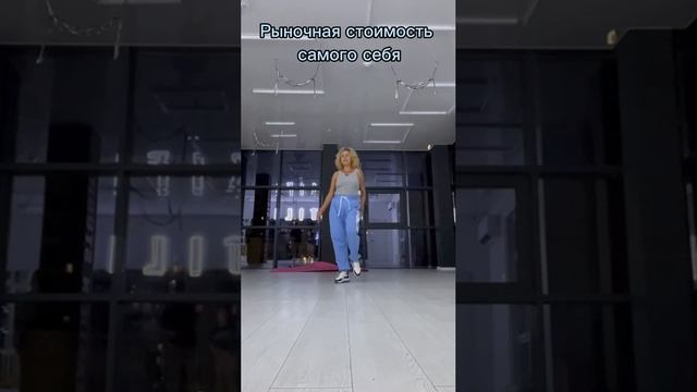 Рыночная стоимость самого себя смотреть онлайн