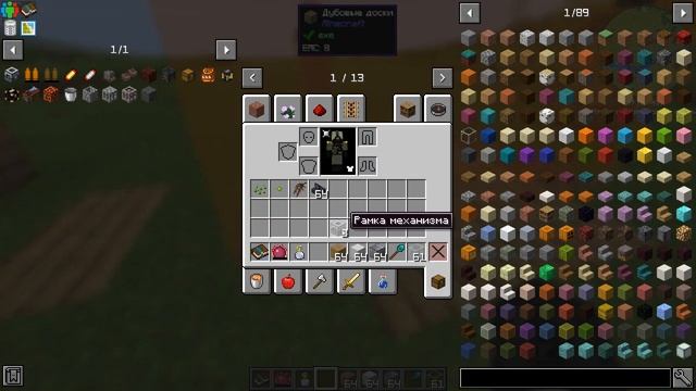 Not Too Complicated 2 — Гайд по моду Compact Crafting смотреть онлайн