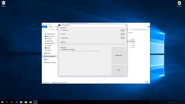 x cop 5500 Обновление ПО и Баз Радаров. Updating software and databases of radars radar detector смотреть онлайн