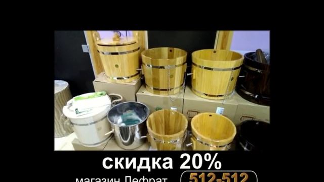 Обливные устройства для бани_деревянные ведра-перевертыши. смотреть онлайн