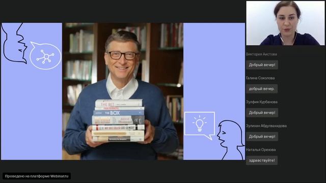 Профессиональная поддержка педагога в использовании ЭОР на примере чат ботов