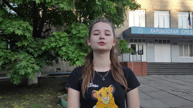 СШ № 25, Скаковская Екатерина смотреть онлайн