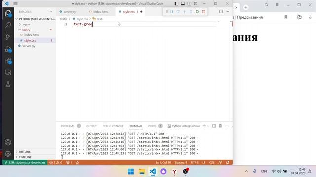 Разметка HTML, CSS. Занятие 2. Web-программирование на Python смотреть онлайн