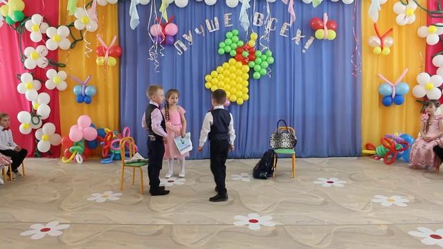 Выпускной детский сад Колокольчик сценка смотреть онлайн