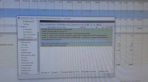 Непредвиденные расходы