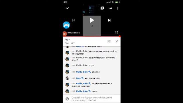 стрим вз пиар оценка много людей залетай смотреть онлайн