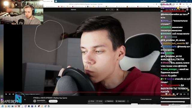 СТИНТ СМОТРИТ: УГРОЗЫ от NIKITA EFREMOV | Пробив, Суд, Сделка смотреть онлайн