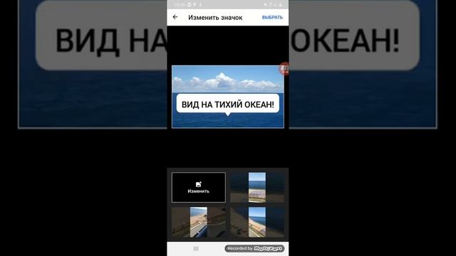 Как поменять значок видео с телефона в 2021 году. смотреть онлайн