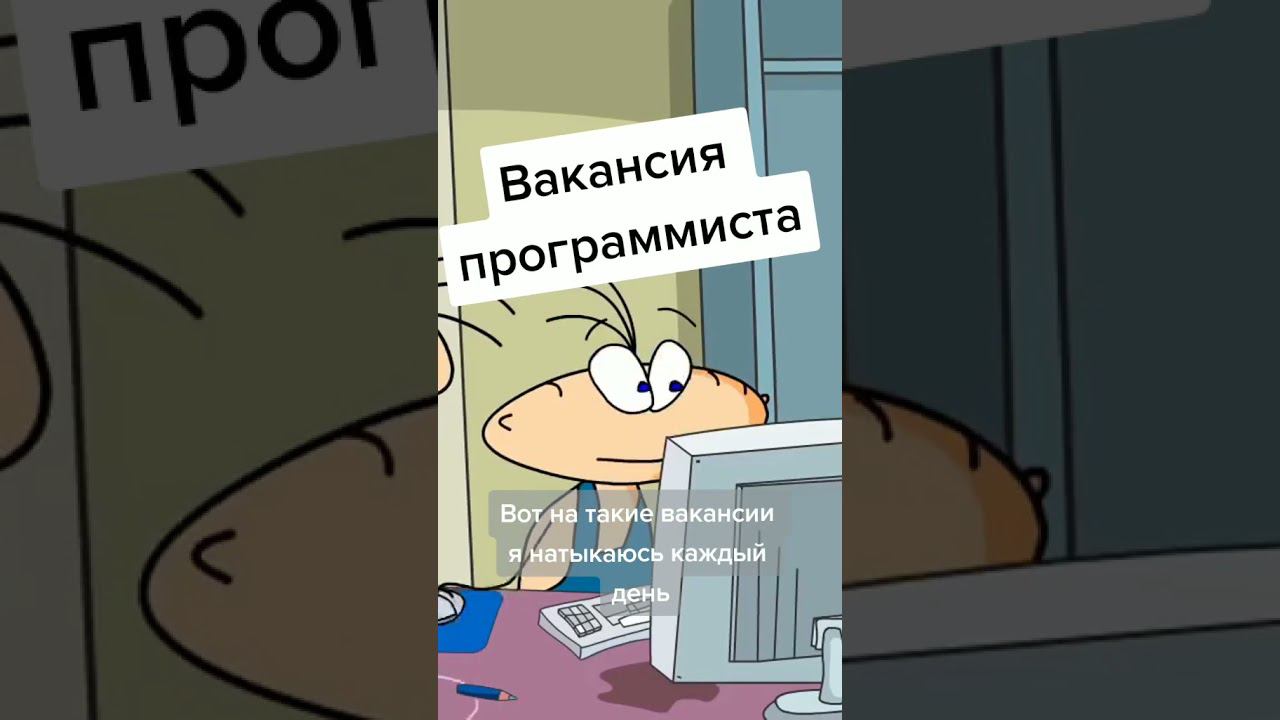 Ну и такое бывает смотреть онлайн