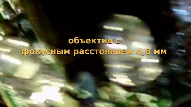 Rekam A100, 8мм, чем заменить объектив если приклеен смотреть онлайн