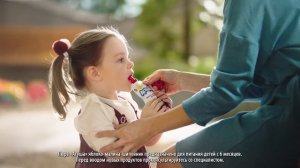 Агуша - Для прогулок во дворе!