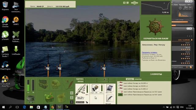 Русская Рыбалка 3 7 Ловля трофейной рыбы Арапайма смотреть онлайн