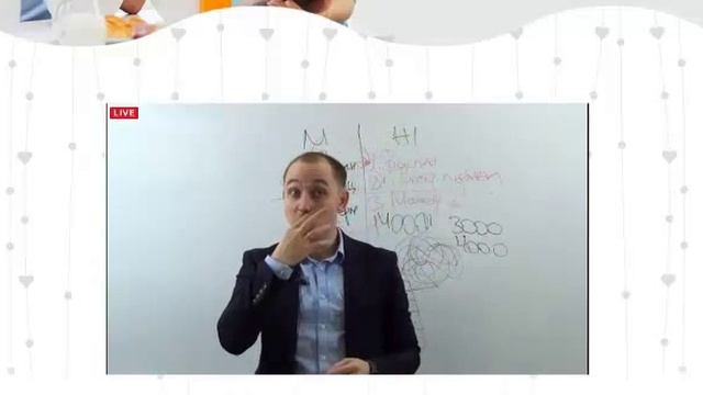 Вебинар от Артема Нестеренко «Как из своего мужчины сделать миллионера» смотреть онлайн