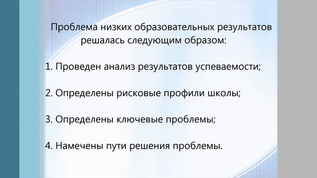 МБОУ «Паньшинская средняя школа» Городищенского района Волгоградской области смотреть онлайн