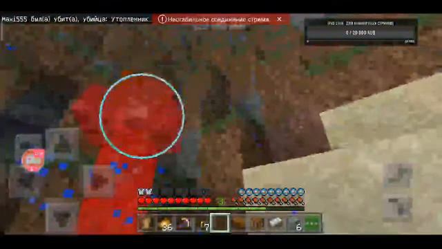 ВЫЖИВАНИЕ В МАЙНКРАФТ 1.16.0 || ЛАЙТОВЫЙ СТРИМ) смотреть онлайн