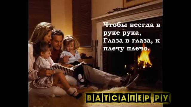 СЧАСТЬЯ ВАШЕМУ ДОМУ. смотреть онлайн