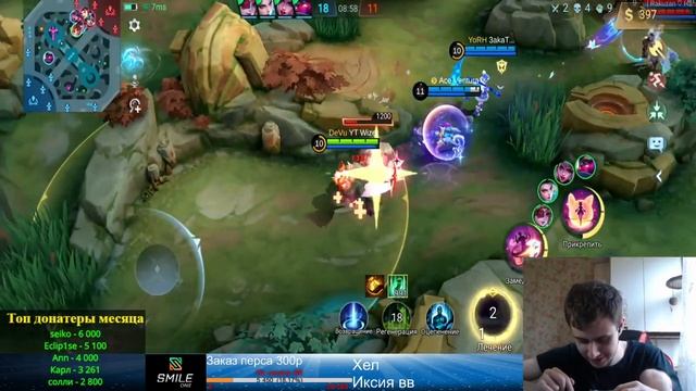 ЖЁСТКО ВЫНОСИМ с @cardio1337 СОЛО РАНГ. Mobile Legends смотреть онлайн