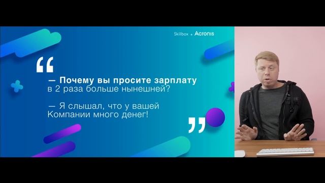 Как найти работу веб-дизайнеру смотреть онлайн