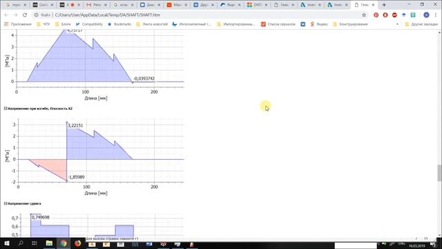 гайд по Inventor