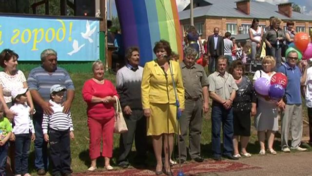 День города 2014 смотреть онлайн