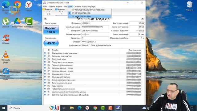 Взгляни в Глаза Компьютеру