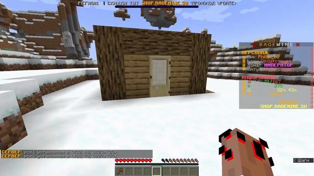как заприватить дом в Minecraft на сервере джава эдишон смотреть онлайн
