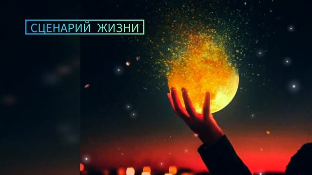 #медитация #самопрограммирование #высшеея смотреть онлайн