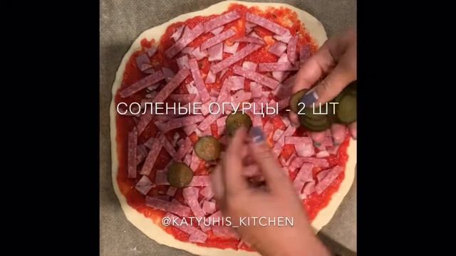 Пицца «Ассорти»: рецепт от Foodman.club