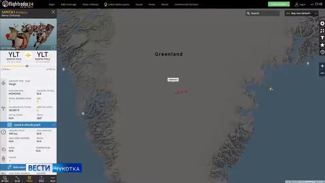 Путешествие Санта Клауса смотреть онлайн