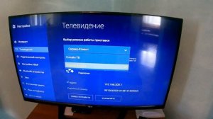 настройка двух ресиверов Триколор GS-626L и GS-593