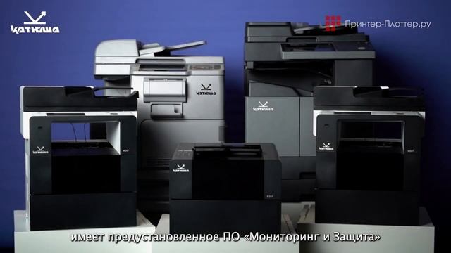 Принтер КАТЮША P247. Авторизация с помощью распознавания лица смотреть онлайн