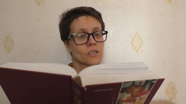 Простое чтение "Трансцендентного дневника", 27 июля 1976 года, 1 часть смотреть онлайн