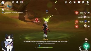 Итихаса Асипаттраваны | Пробудите Силу Хварны Шипов, Чтобы Рассеять Фиолетовый Туман | Геншин Импак