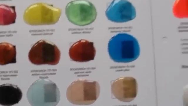 Концентраты красителей и пигментов для ювелирных смол смотреть онлайн
