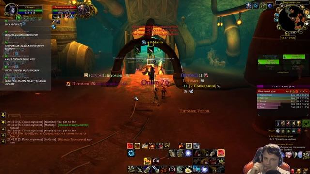 WoWCircle x1 День #2 смотреть онлайн