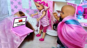 УЗНАЛИ СЕКРЕТ НОВЫХ ХОЗЯЕВ ДОМА?? Катя и Макс веселая семейка! Смешные куклы БАРБИ сериал Даринелк