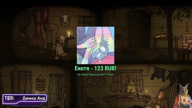 Creepy Tale 2 ➤ Новая Страшилка ➤ Интерактивный Стрим смотреть онлайн