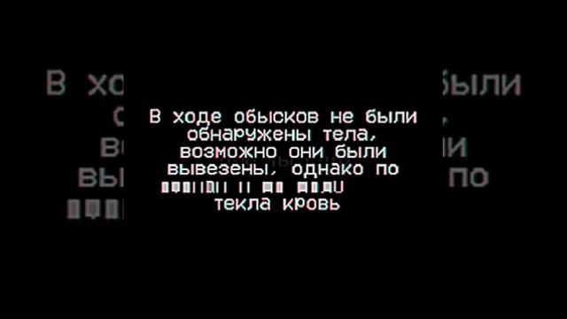 Архив 12 дело 33. Суд смотреть онлайн