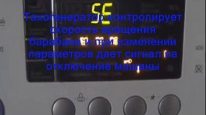 Стиральная машина LG ошибка SE.  Все причины и устранение неисправностей