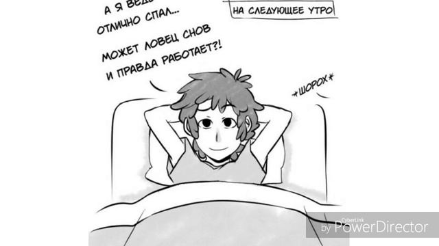 Комиксы Гравити Фоллз#13 смотреть онлайн