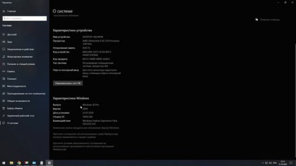 Как включить виртуализацию в Windows 10