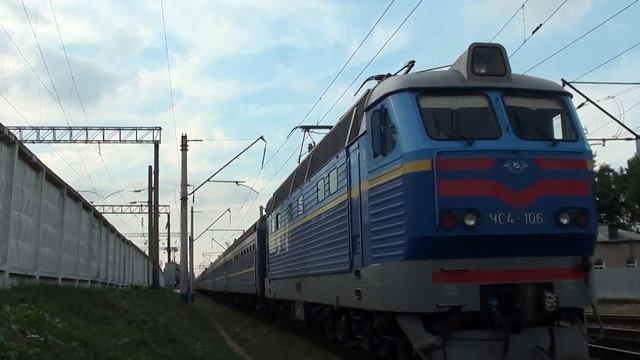 Электровоз Чс4-106 отправляется с четным пассажирским поедом ст.Киев-Пасс смотреть онлайн