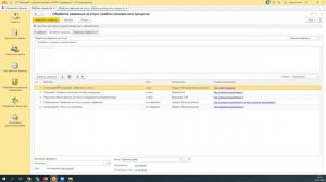 Настройка маршрутизации в 1С:Документооборот Вебинар от 31.03.22