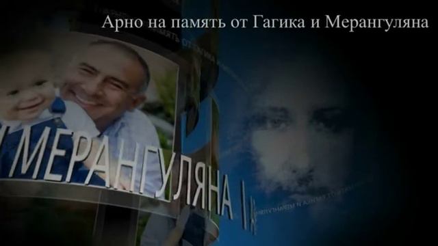 ArmenMerangulianАрменМерангулянОпера"ДеянияАпостолов"сцена"Савл,чтогонишьты меня?фрагм"КрещениеАрно смотреть онлайн